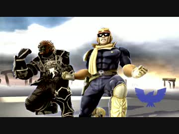 迫真スマブラ部　似た者同士の裏技2部