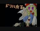 【ゆっくり実況】ドリルと魔王で今度は気楽にエンド３[終章] ED