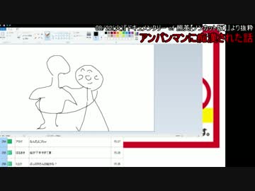 【照英P】生放送おもしろったシーン抜粋【2017/08編】