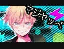 ໒꒱· ﾟインフルエンサー・イズ・デッド 1人で歌ってみた