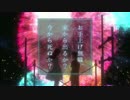 【替え歌】お手上げ無職、家から出るか？今から死ぬか？【弟の姉】