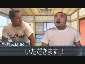 迫真！セイシュンの食卓部！その８０【揚げ玉の裏技】