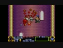 スーファミミニが出るまで　がんばれゴエモン３で予習　パート7
