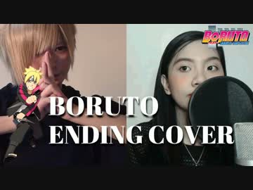 【海外の女性と歌ってみた】BORUTO ボルトED2 サヨナラムーンタウン with Akano