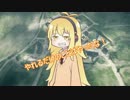 戦場を駆けずり回る乙女たち－第１２回ーBF1