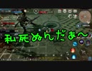 【Lineage2】 最大50人で行くダンジョンに3人で行ってみた 【マルチ実況】