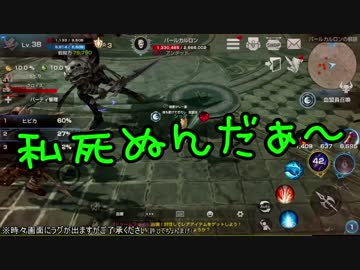 【Lineage2】 最大50人で行くダンジョンに3人で行ってみた 【マルチ実況】