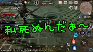 【Lineage2】 最大50人で行くダンジョンに3人で行ってみた 【マルチ実況】