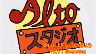 おいでよどうぶつの森より PM1:00のBGM バンブラDXで再現してみ(て)た