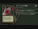 【MTG】世界選手権96を制しそこねた75枚