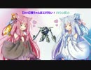 【GVS】葵ちゃんはコスりたい！　part1　【高画質版再うｐ】