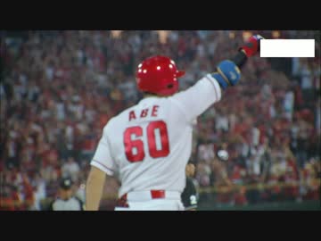 9/6カープ公式戦ハイライト①【カープ2017】