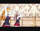 【MMD艦これ】　ロミオとシンデレラ (Zara＆Pola)