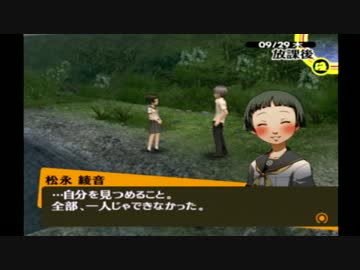 ペルソナ4をはじめてプレイしてみた！part81
