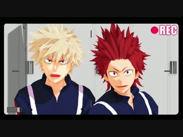 【MMDヒロアカ】TwitterLog1