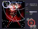 東方紅魔郷 Extra大急ぎで遊んでみた(2/2)