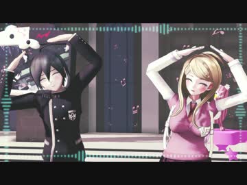 【ロンパMMD】最原と女子でいーあるふぁんくらぶ！【ネタバレ】