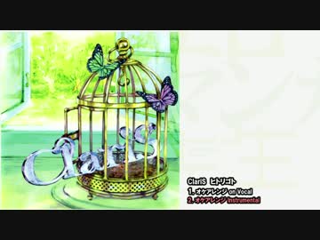 ClariS「ヒトリゴト」エロマンガ先生が作ったオケアレンジon Vocal Ver.(Rev2)他