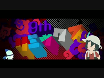 【けものフレンズ】みんなのリズムフレンズ 9thリミックス【手描き】