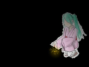 【初音ミク】線香花火が落ちるまで