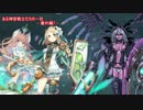 ある神官戦士たちの絆・番外編7【戦いを求める者たち】