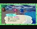 オカマのまったり大人♥などうぶつの森実況プレイ【part14】