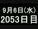 【１日１実績】DCS　#10【Xbox360／XboxOne】