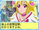 フィーリア王女とふたりはプリキュアSplash☆Star～655