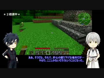【刀剣乱舞】黒いのと白いのと飽くまでマイクラ・伍【偽実況】