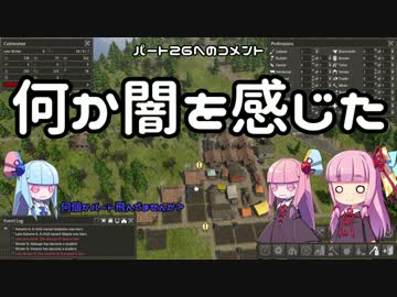 【Banished】まったり茜ちゃんの村づくり part 32【VOICEROID実況】
