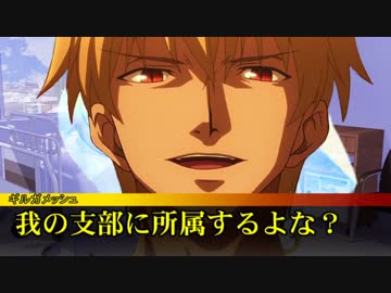 【DX3rd】雑でぐだぐだなダブルクロス　part2【実卓リプレイ】