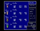 FF5の世界にひぐらしキャラが紛れたようです　part4