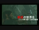 【THE LAST OF US】絶望の世界を二人で乗り越える実況動画 Part17