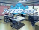 春香と華扇の暇つぶし　その３１１９【ファミマガ】