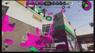 【スプラトゥーン2】ジェットスイーパーで頑張る13【ガチマッチ】