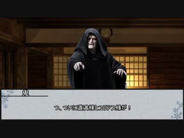 【鵺鏡】死して浮世の咎あらじ　第四話【実卓リプレイ】