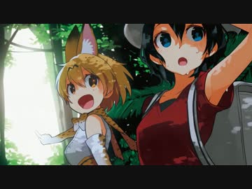 takashima - Welcome to the Japari Park (Kemono Friends Remix)