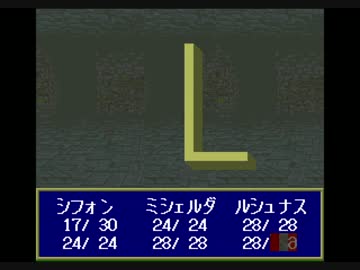 FCとSFCでやるチートバグ54