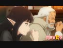 【作業用BGM】2017年夏アニメOPメドレー@食堂
