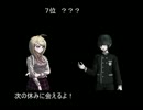 【V3男子】彼女に電話で寂しいと言われた時の対応