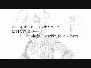 おまとめ2