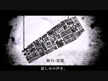 【コラボ】ドクハク歌ってみた【獅乃(獅乃＊豆猫)さんｘ黒猫若葉】