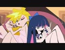 Panty＆Stocking with Garterbelt　第1話/第2話　仁義なき排泄/デスレース2010