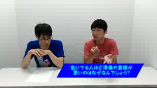 【ラジオ】くまひろとヤノッチのしょうもな人生相談　07