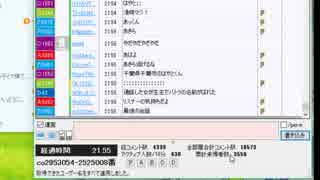 【ニコ生】スカチャン枠で本名バレ 1/2【バトラ】