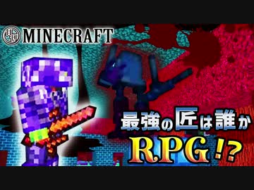 【日刊Minecraft】最強の匠は誰かRPG!?べシア完全攻略編5日目【4人実況】