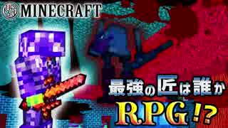 【日刊Minecraft】最強の匠は誰かRPG!?べシア完全攻略編5日目【4人実況】
