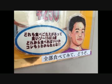 ホ モ と 学 ぶ ホ モ ガ キ