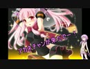 【王者達のバトルロイヤル】軍師ゆかり達のアイギスSS【17年目】