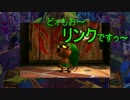 個性派ぞろいな　ゼルダの伝説ムジュラの仮面　part.1